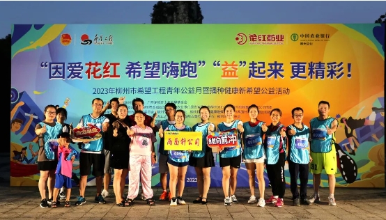 20230927104746_9785 凯时|AG(AsiaGaming)优质运营商