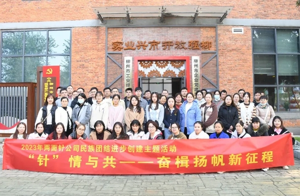 20231206172910_6549 凯时|AG(AsiaGaming)优质运营商