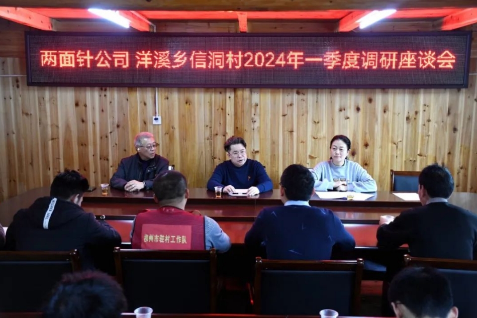 20240410113950_8402 凯时|AG(AsiaGaming)优质运营商