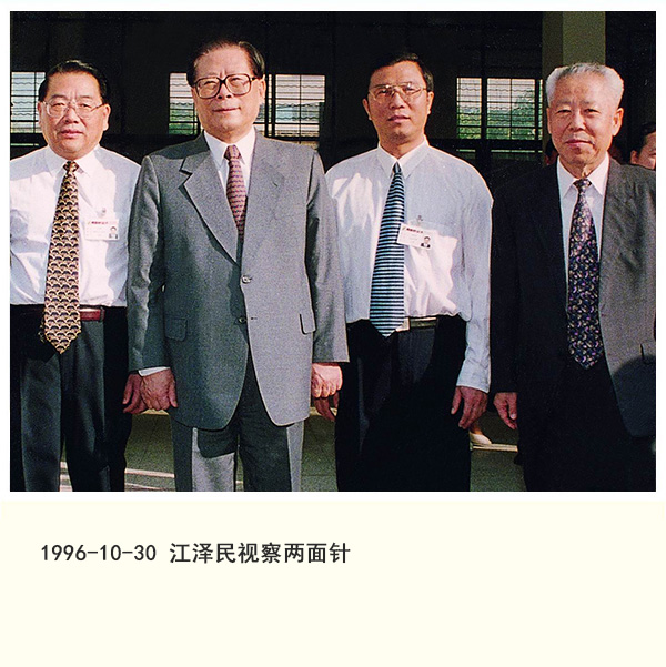 20200803180111