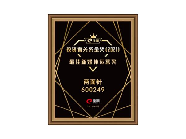 20230823094742