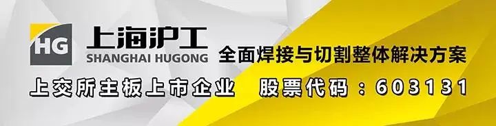 客户效劳-【上；；；；；g真人国际焊接集团股份有限公司】专业激光切割机、电焊机制造商