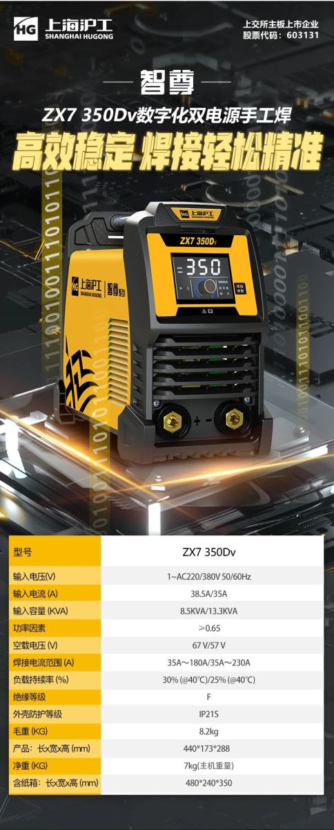 AG真人国际(中国)官方网站