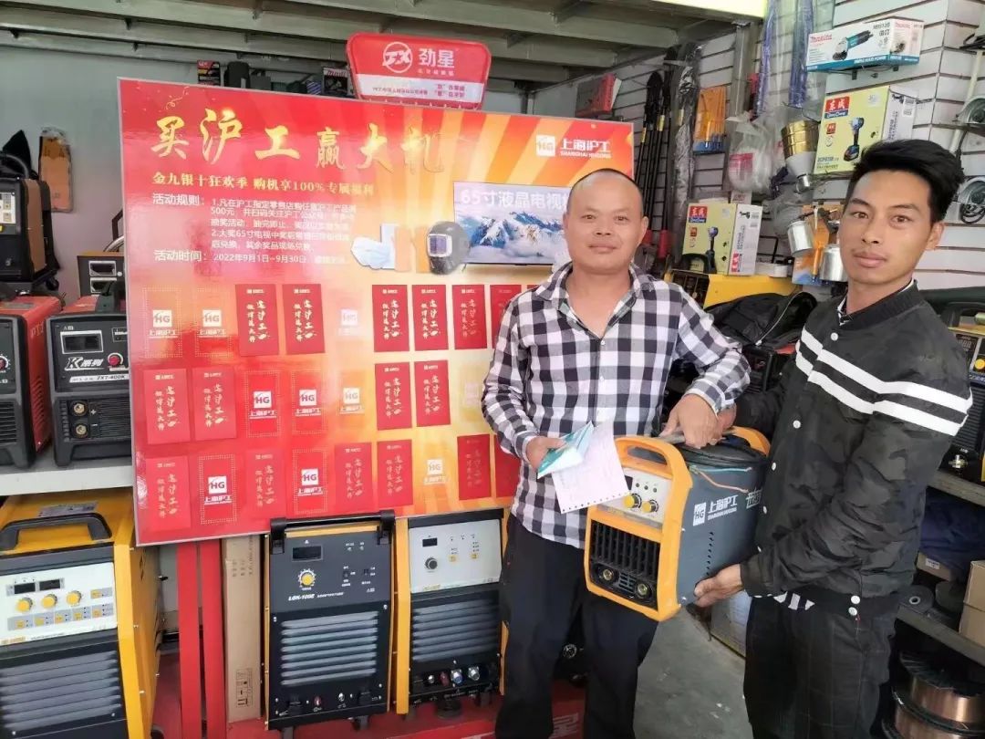 新闻资讯-【上；；；；；g真人国际焊接集团股份有限公司】