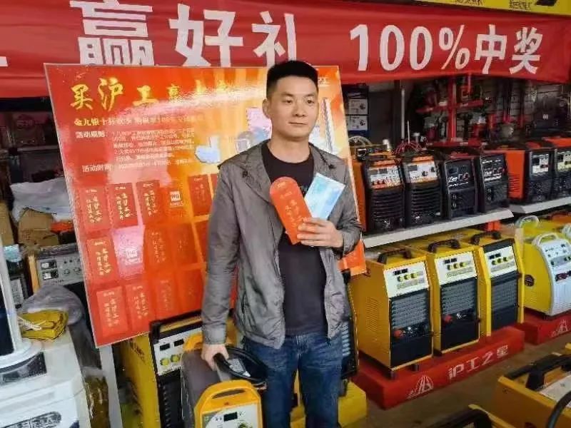 新闻资讯-【上；；；；；g真人国际焊接集团股份有限公司】