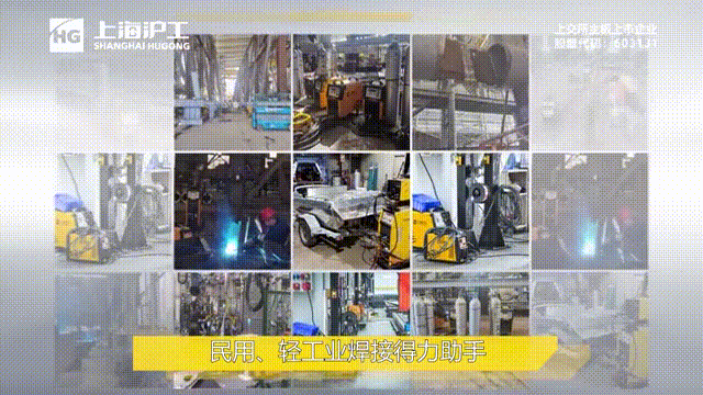 客户效劳-【上；；；；g真人国际焊接集团股份有限公司】专业激光切割机、电焊机制造商