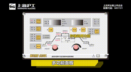 客户效劳-【上海；g真人国际焊接集团股份有限公司】专业激光切割机、电焊机制造商
