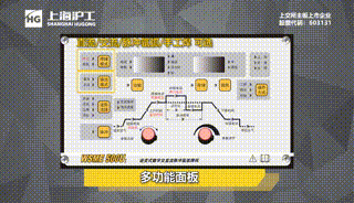 客户效劳-【上海；；；；g真人国际焊接集团股份有限公司】专业激光切割机、电焊机制造商