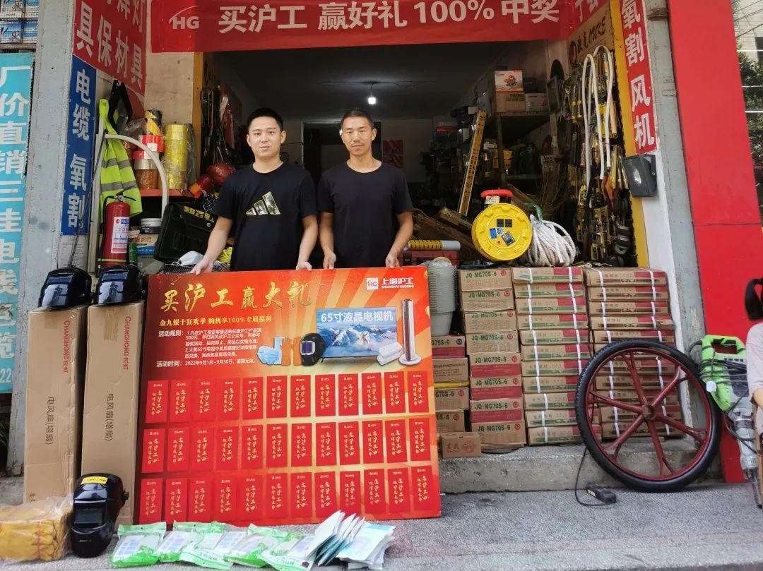 新闻资讯-【上；；；；；g真人国际焊接集团股份有限公司】