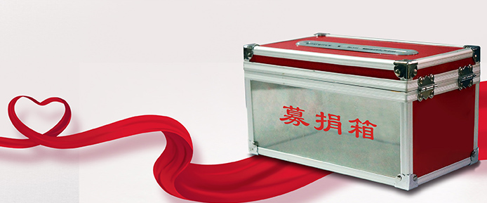 社会责任-【上海；；；；g真人国际焊接集团股份有限公司】
