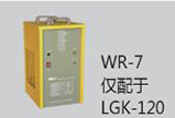 空气等离子切割机 LGK8-60/100/120/160/200 -【上海唬；；g真人国际焊接集团股份有限公司】