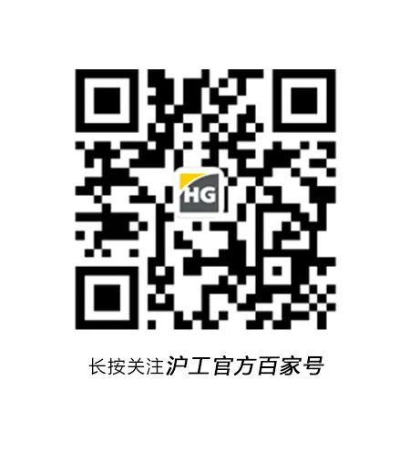新闻资讯-【上；；；；；g真人国际焊接集团股份有限公司】