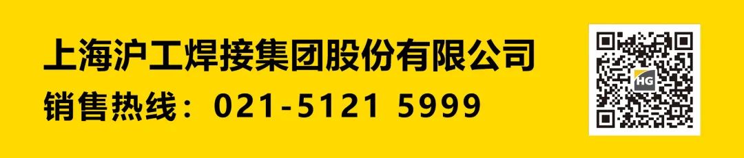 新闻资讯-【上；；；；；g真人国际焊接集团股份有限公司】
